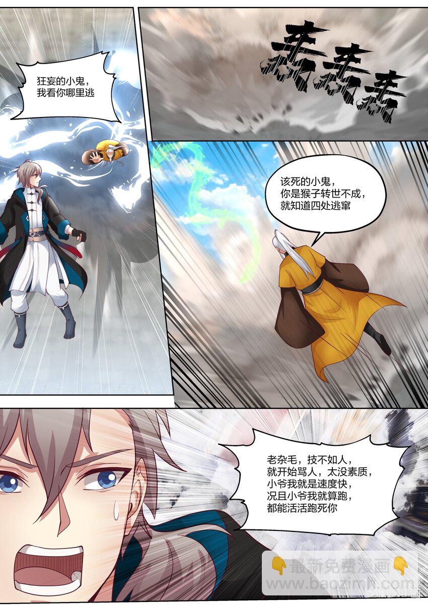 398 刮目相看1