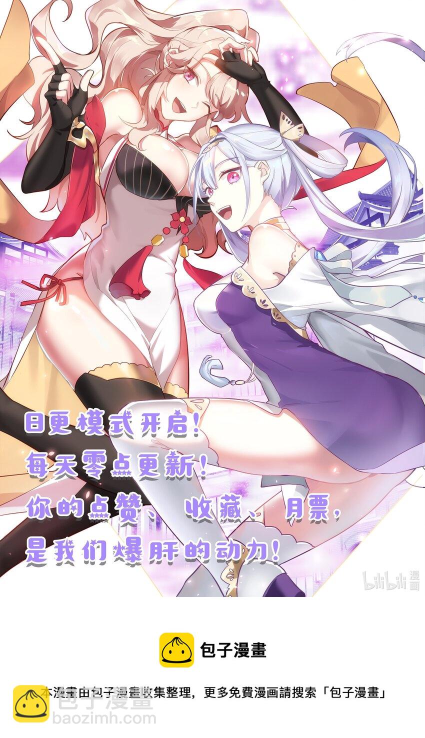 398 刮目相看11