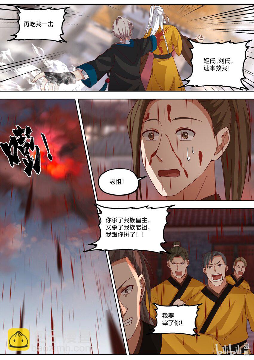 398 刮目相看4