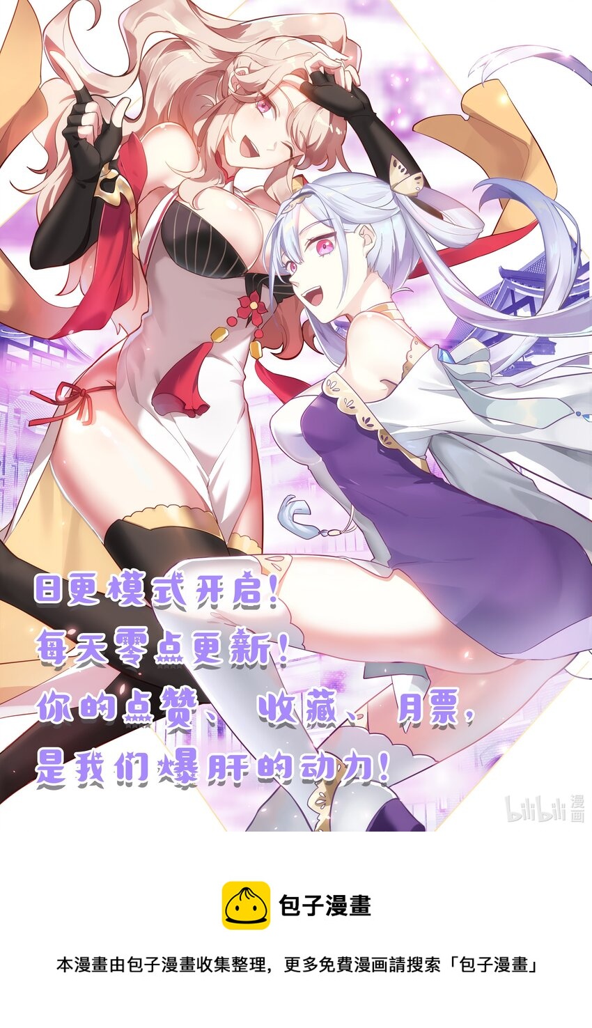 403 大敌已除11