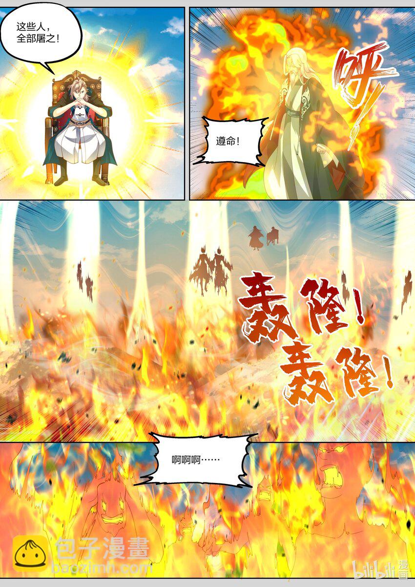 403 大敌已除3