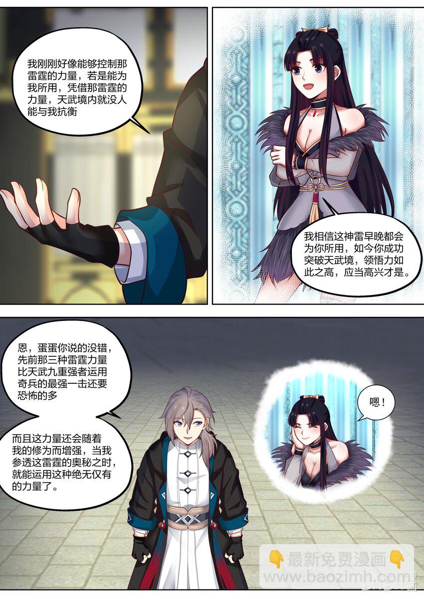 404 十八金龙异象阵10