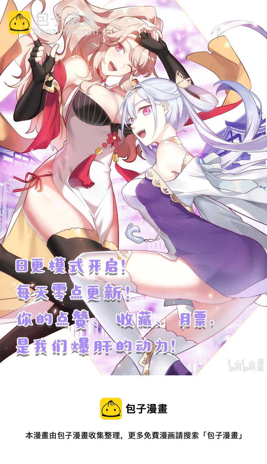 404 十八金龙异象阵11