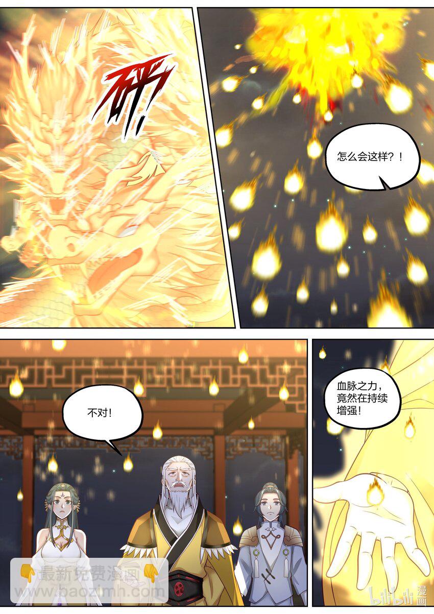 404 十八金龙异象阵8