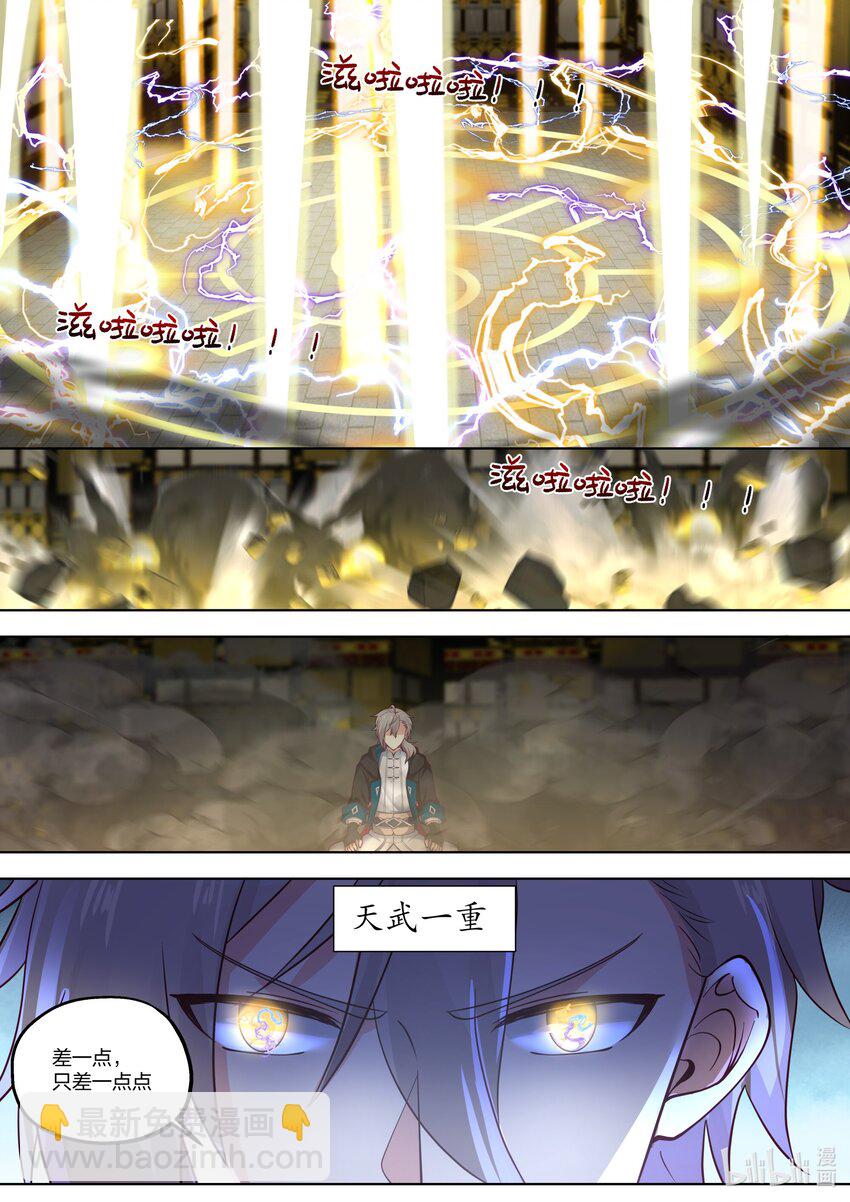 404 十八金龙异象阵9