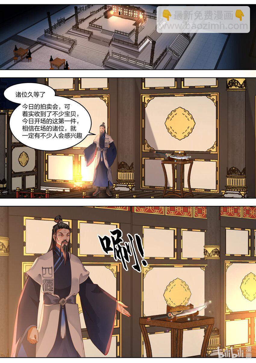 419 挑衅9