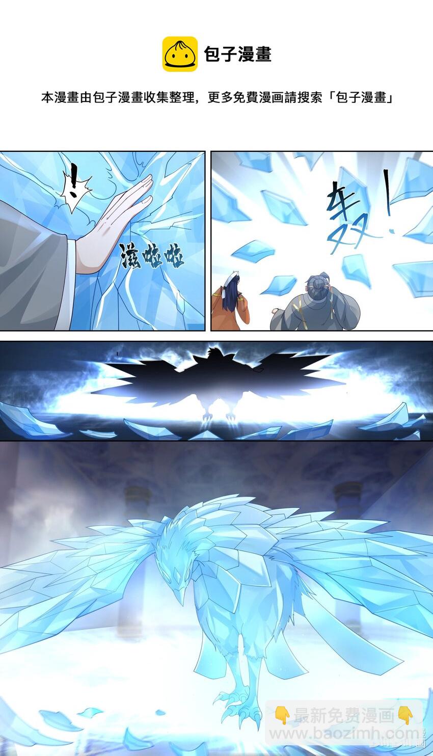 434 极品畜生3