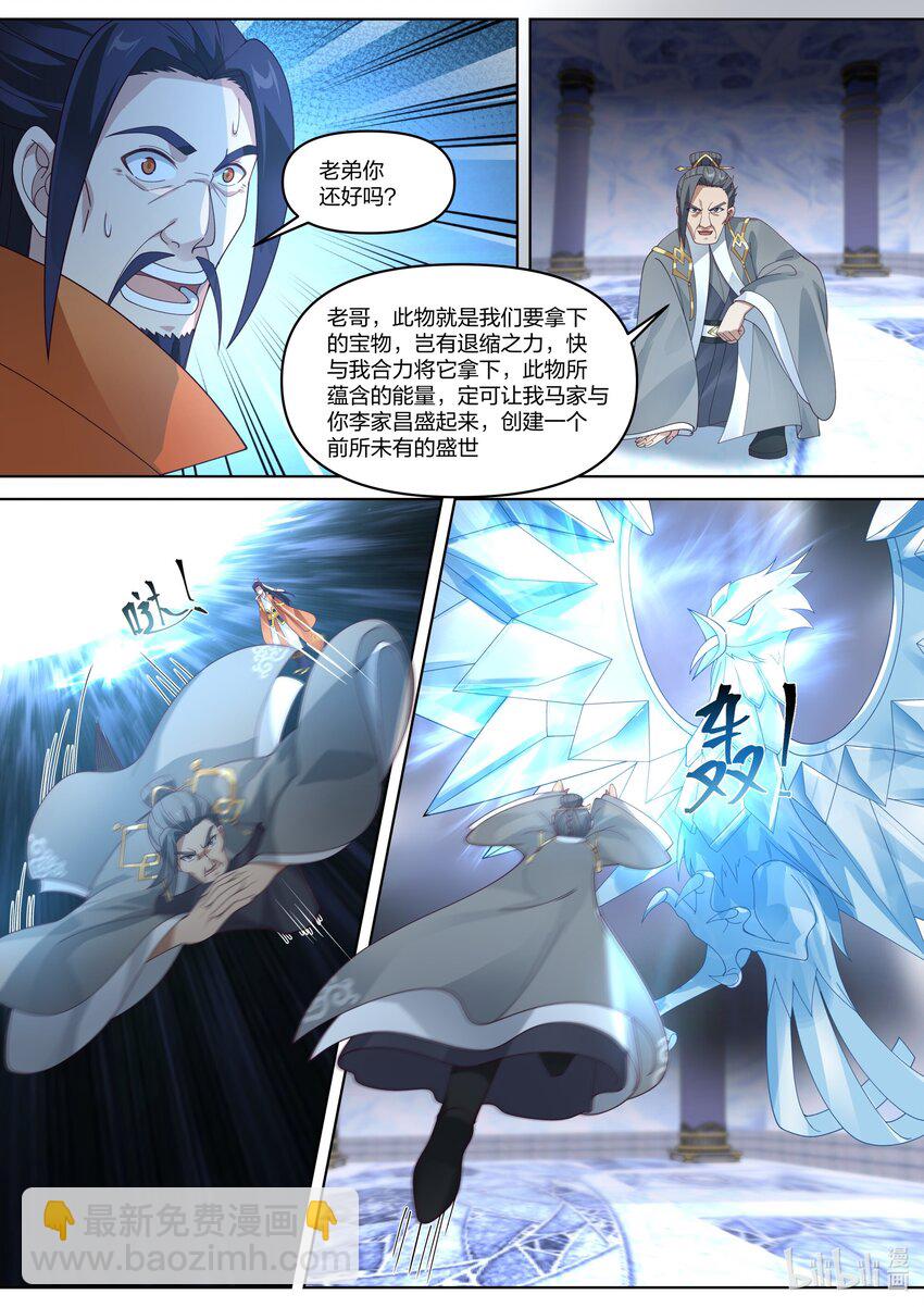 434 极品畜生4
