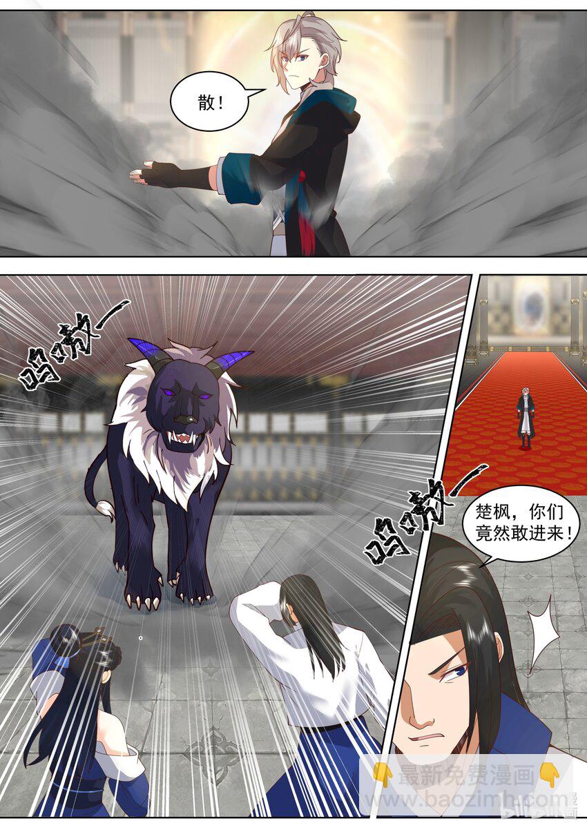 502 祭坛3