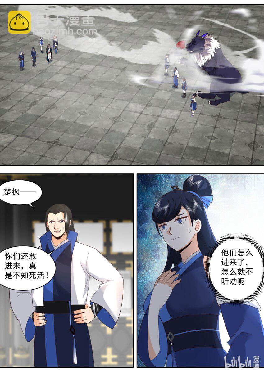 502 祭坛5