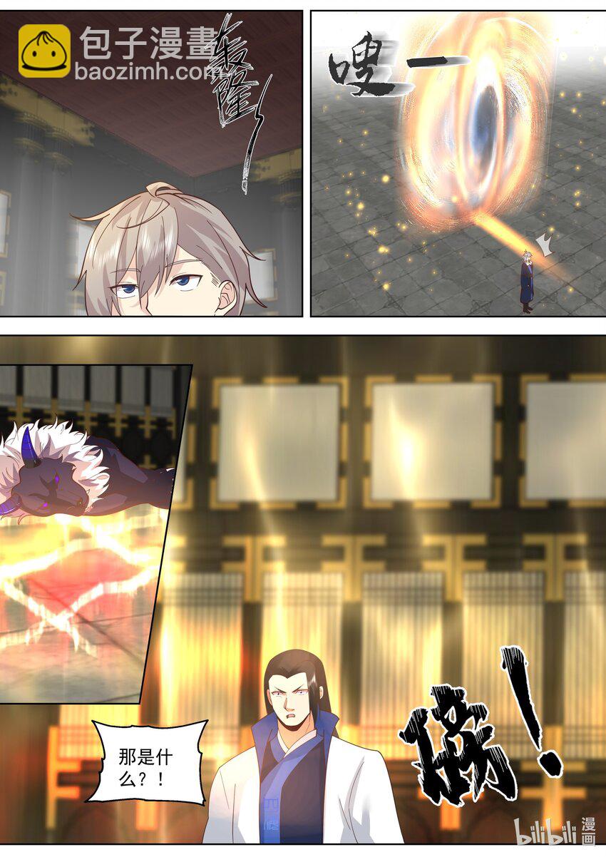 502 祭坛6