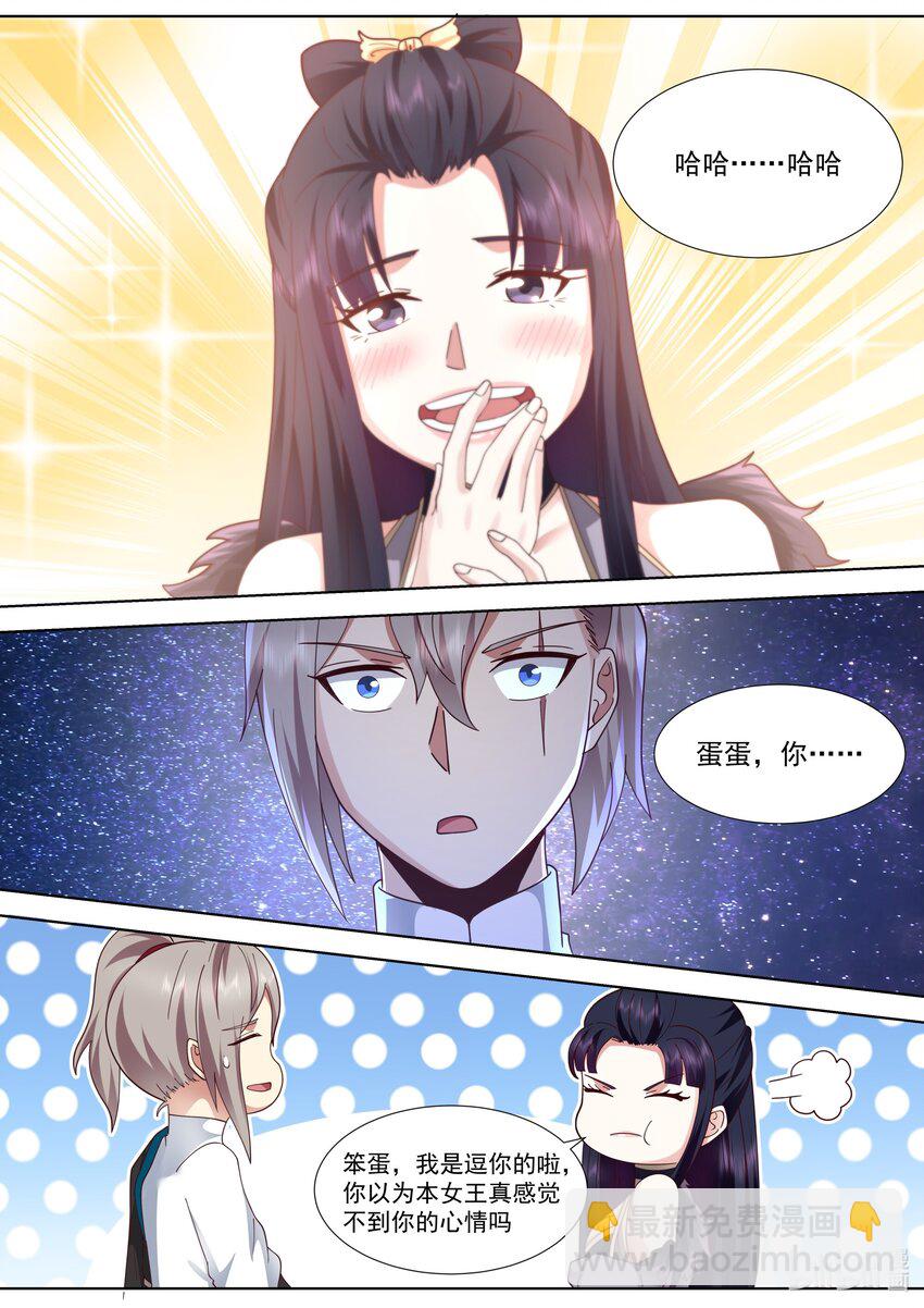 517 借刀杀人1