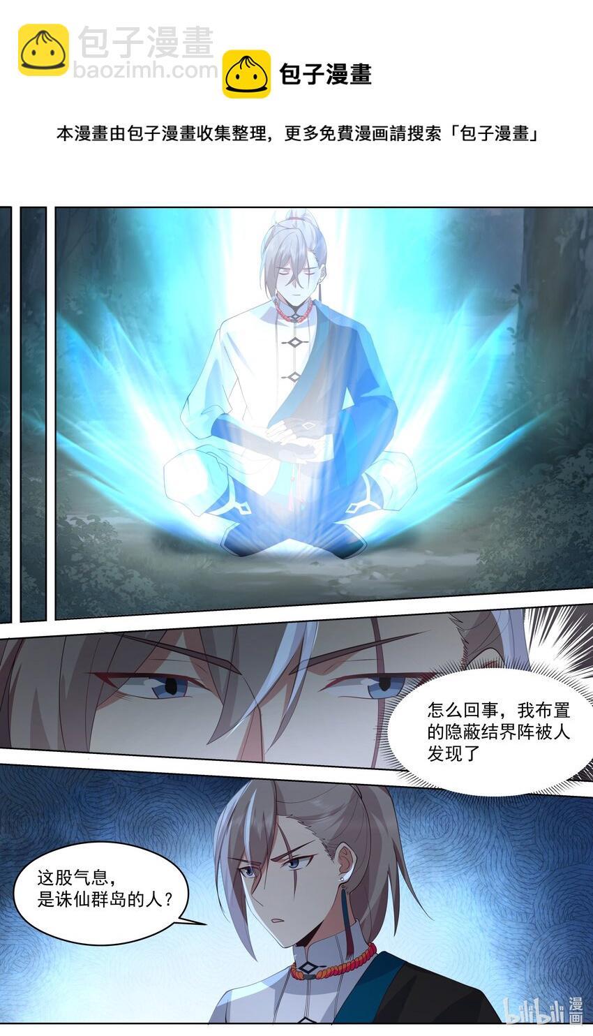 517 借刀杀人4