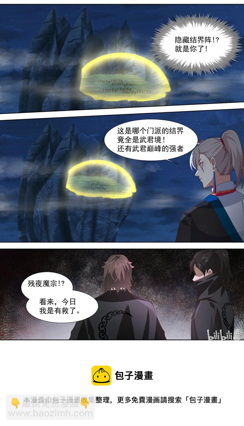 517 借刀杀人8