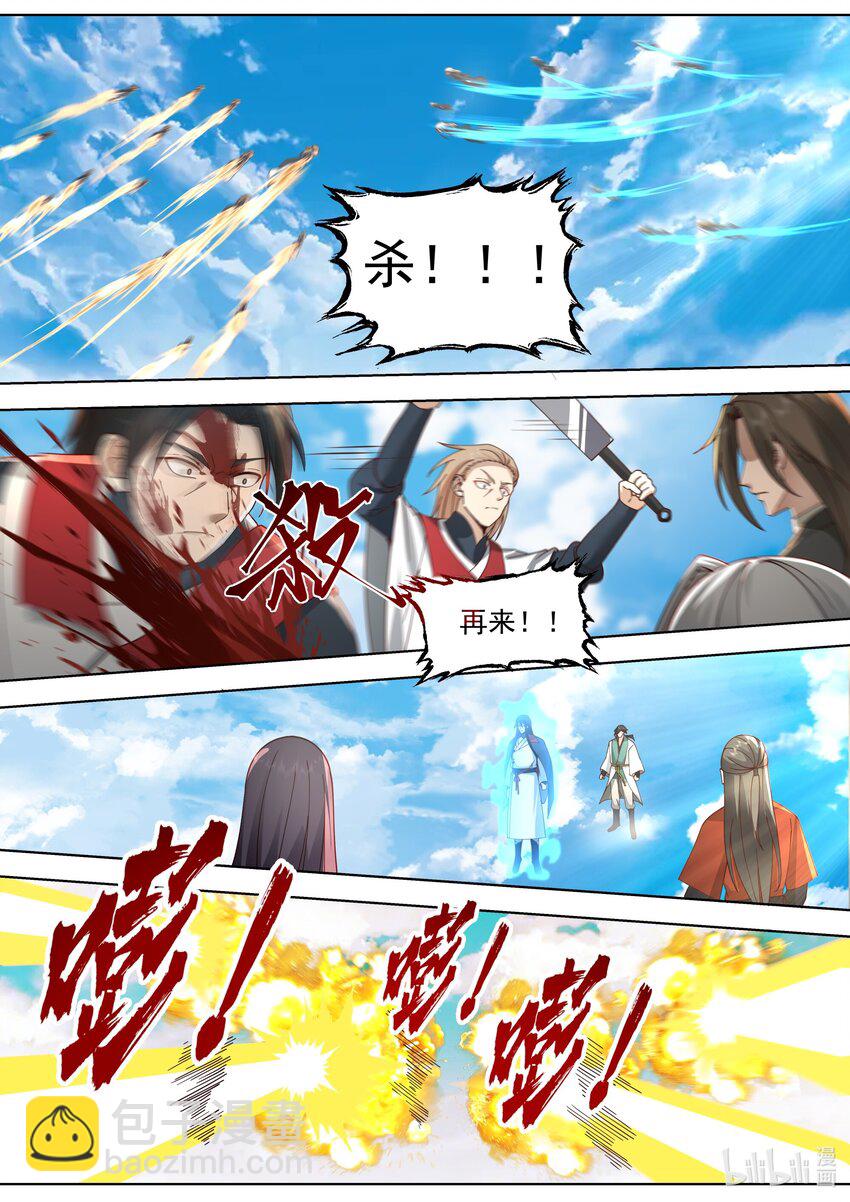 521 土行王1