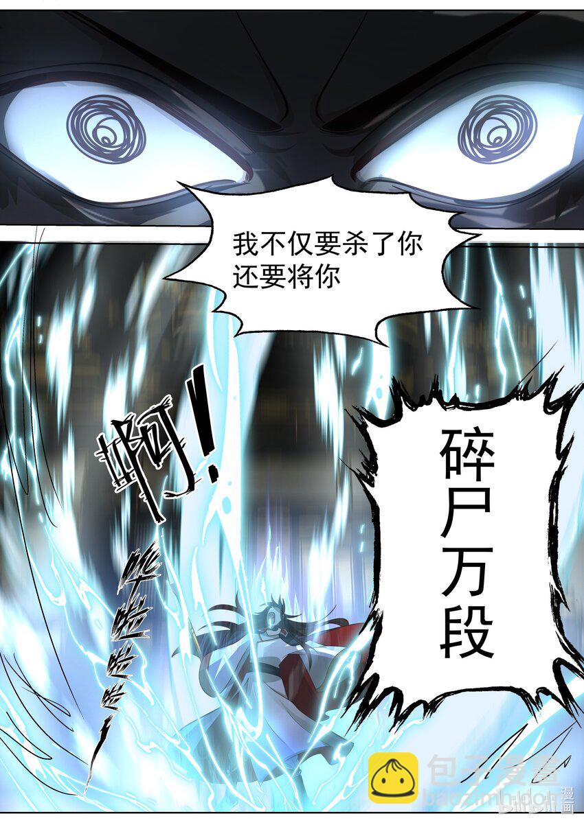 528 冷血的慕容寻10