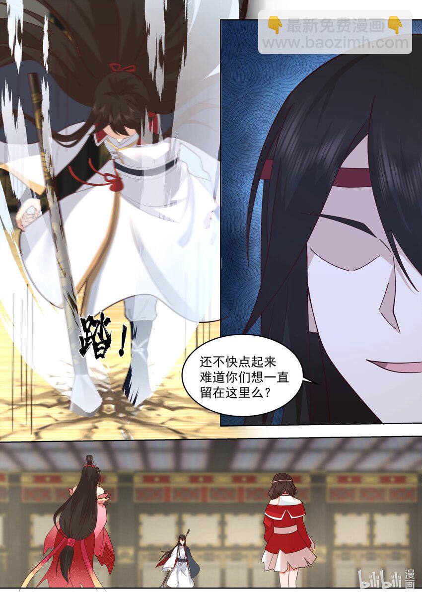 528 冷血的慕容寻3