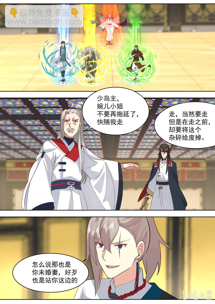 528 冷血的慕容寻6