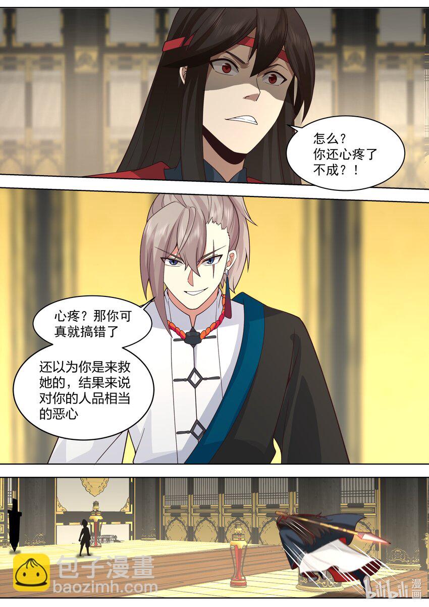 528 冷血的慕容寻7