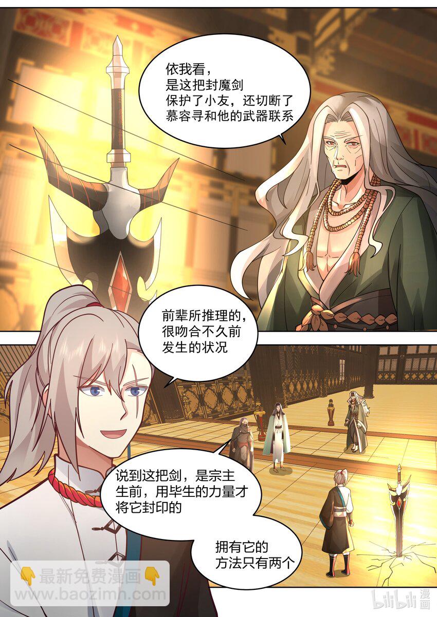 530 认可？1