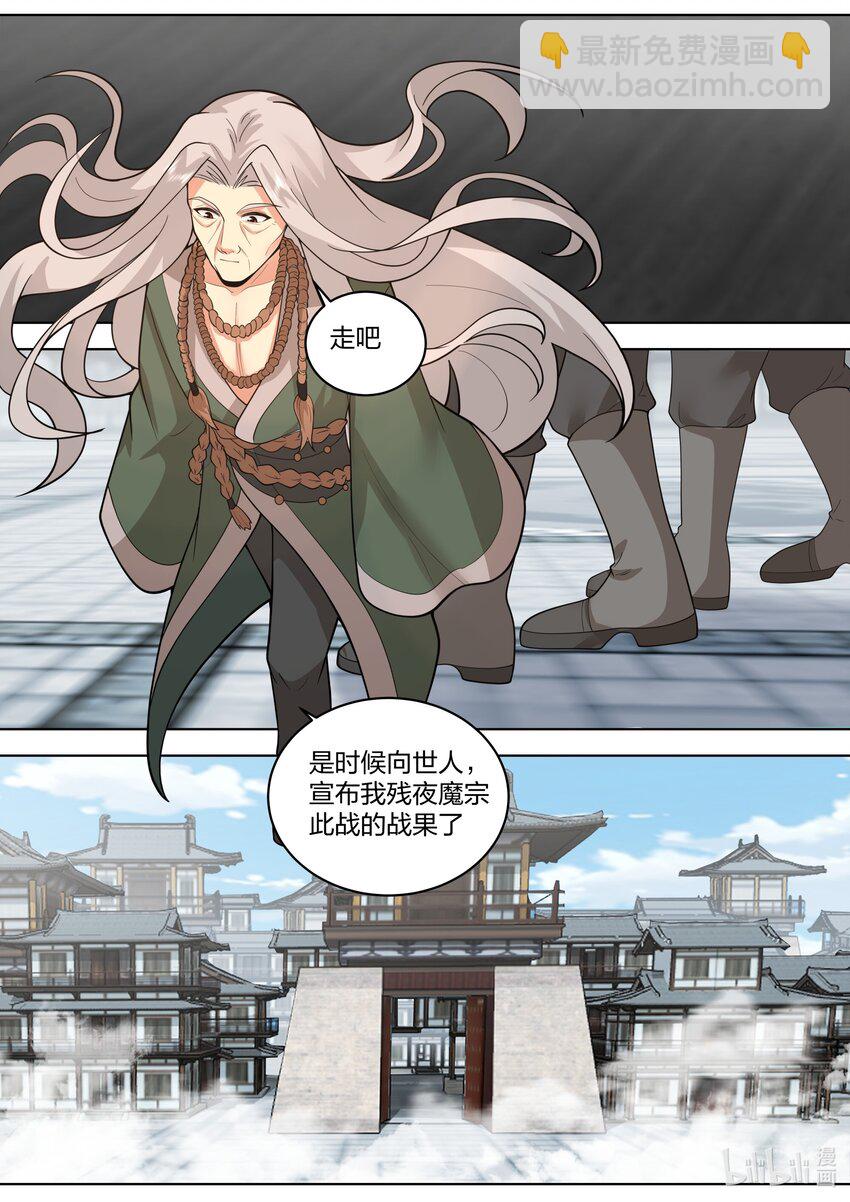 530 认可？10