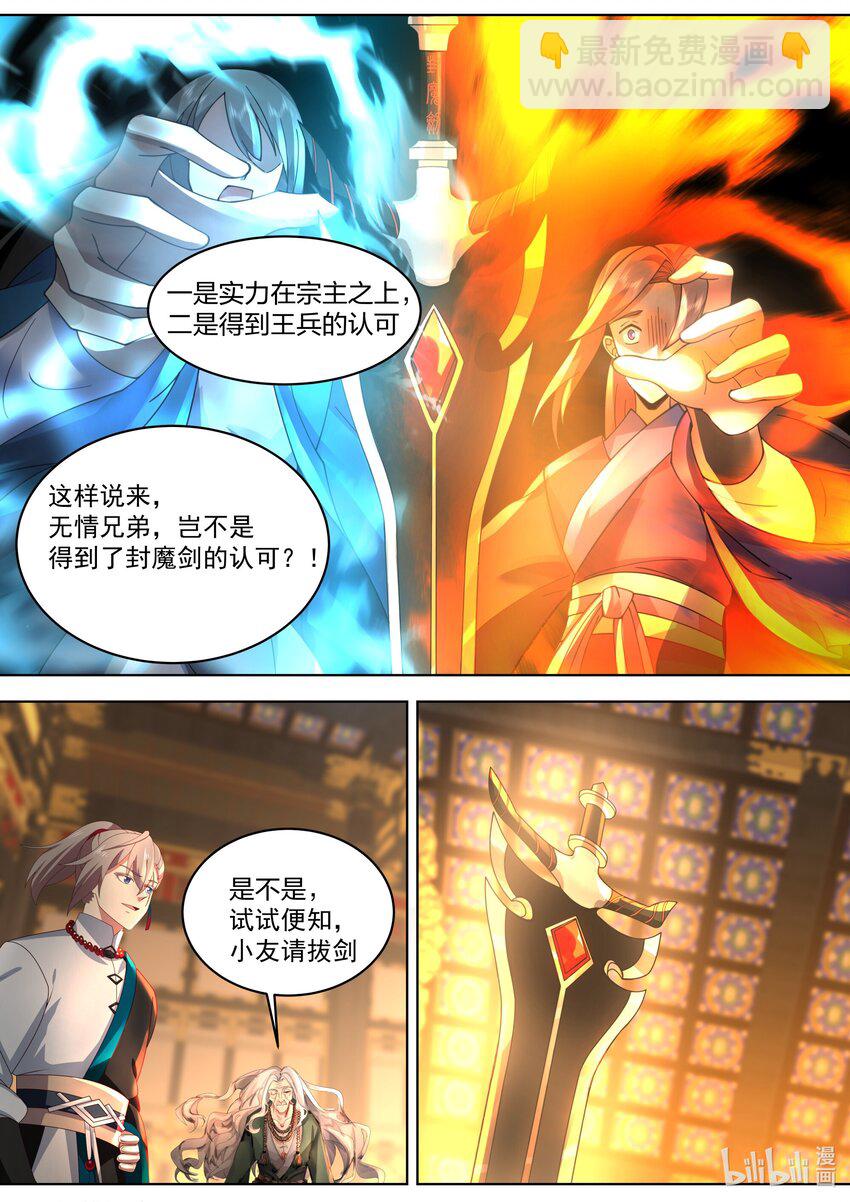 530 认可？2