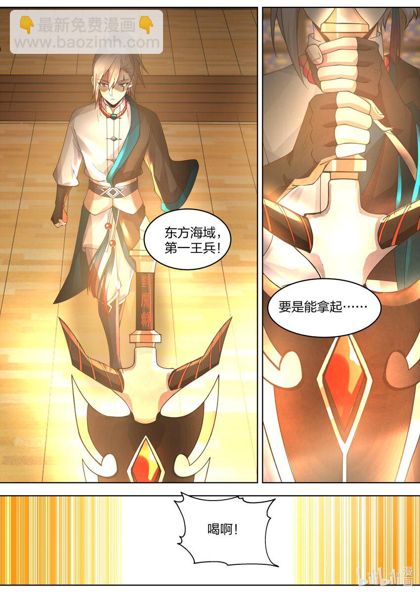 530 认可？3