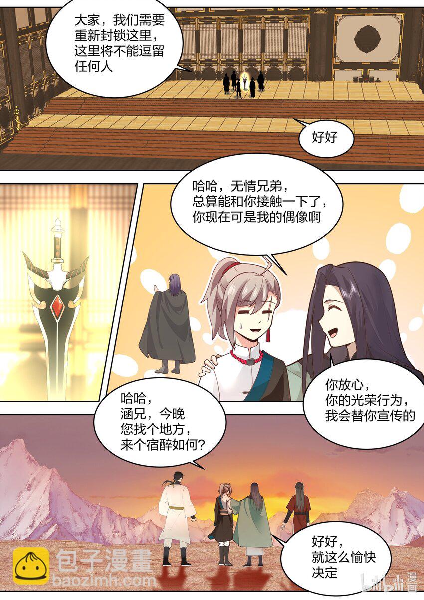 530 认可？6