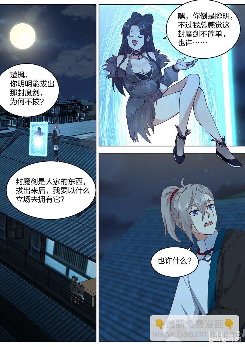 530 认可？7