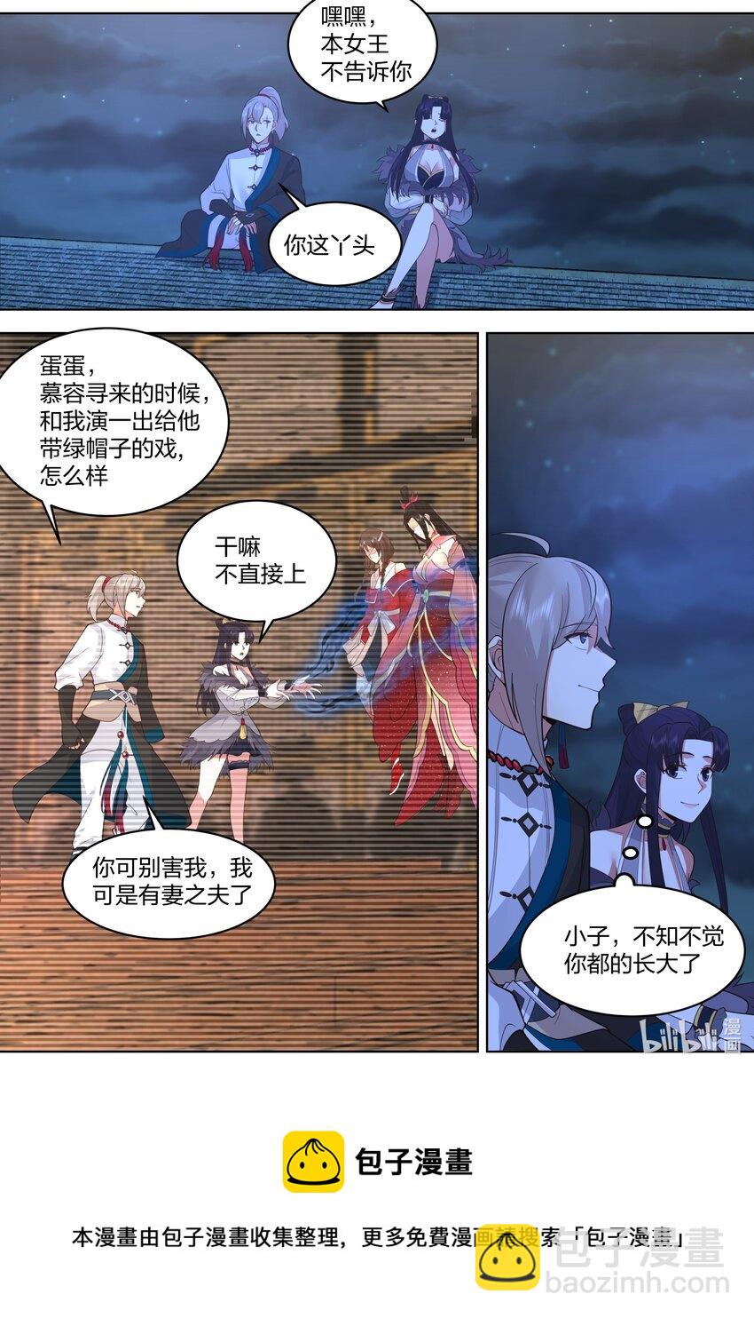 530 认可？8