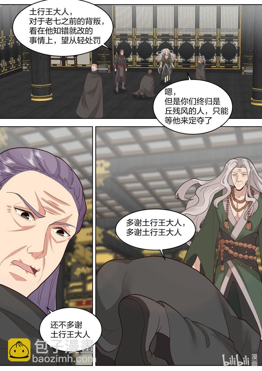 530 认可？9