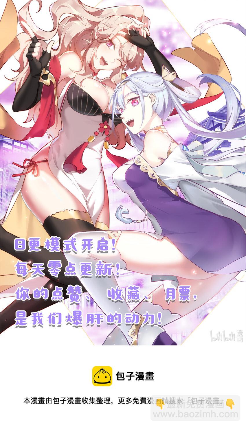 538 风雷杀阵11
