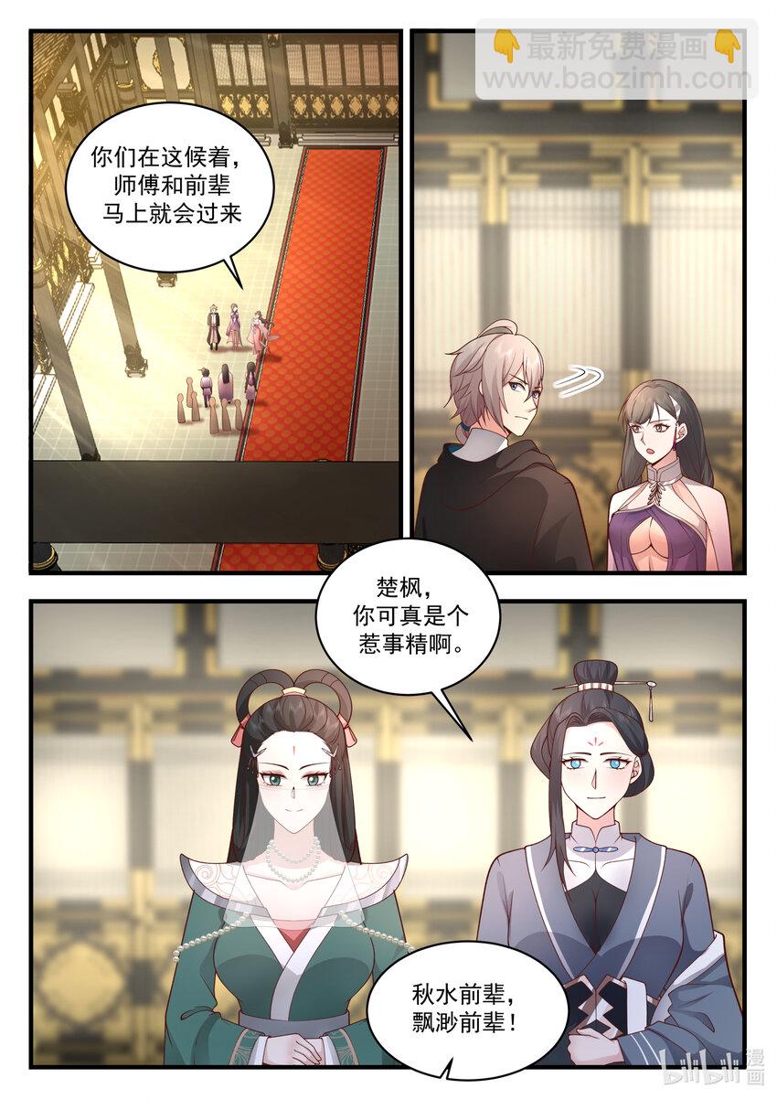542 收容10