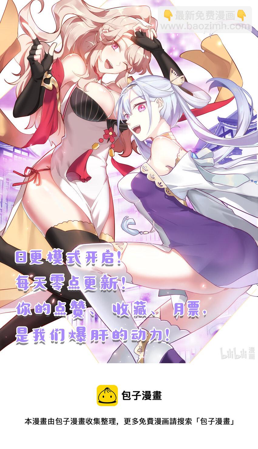 542 收容11