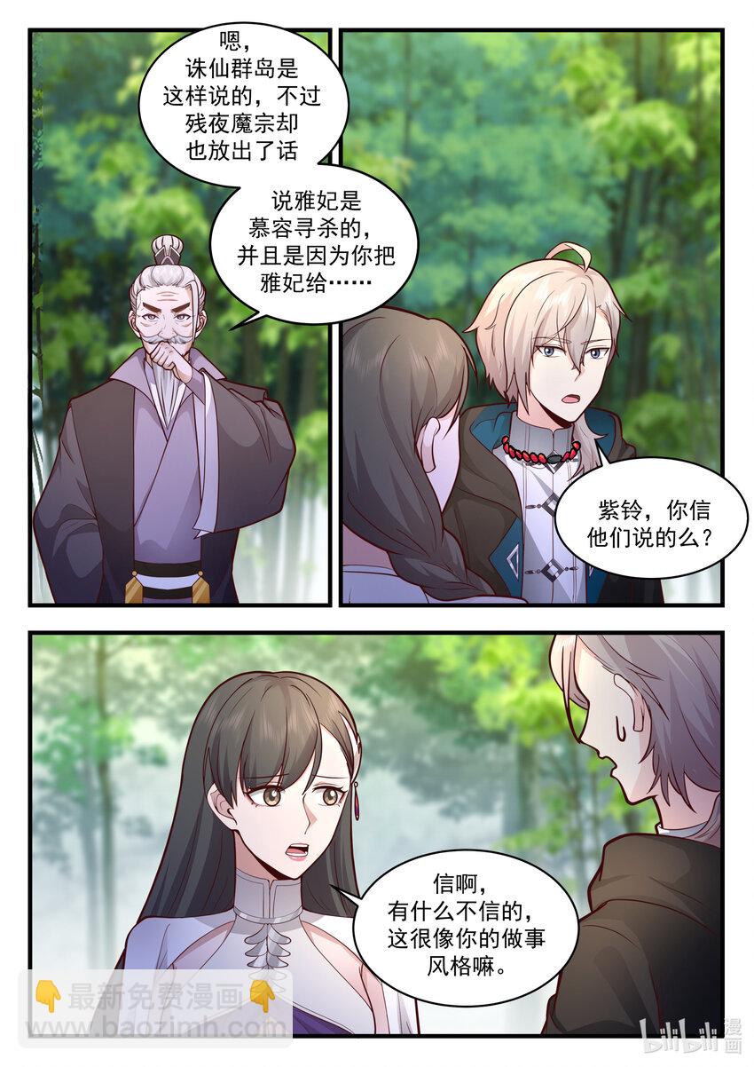 542 收容2