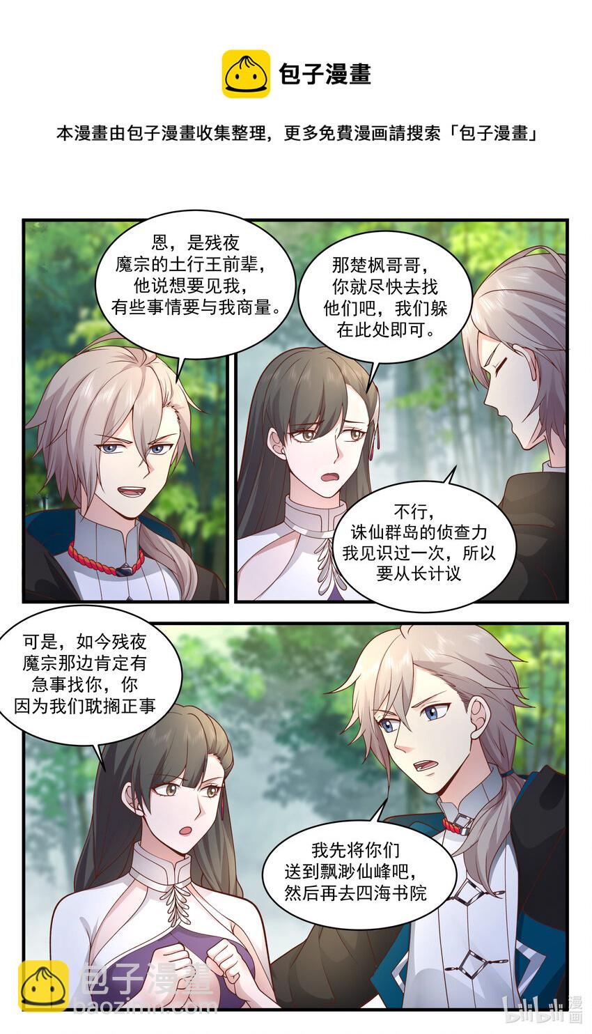 542 收容4