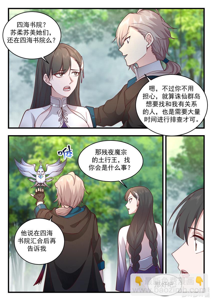542 收容5