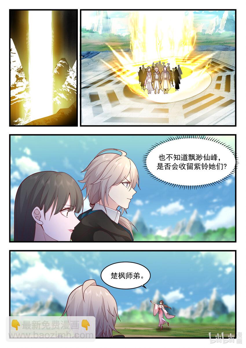 542 收容7