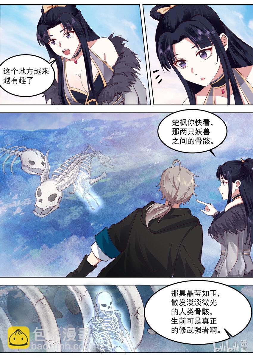 549 杀戮天王2