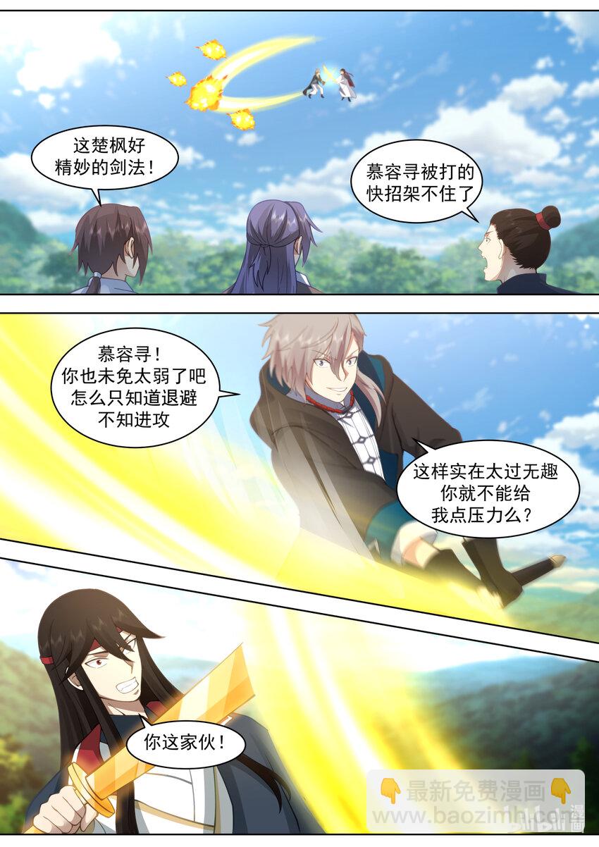 568 礼尚往来10