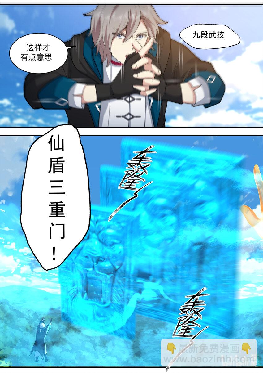 568 礼尚往来2