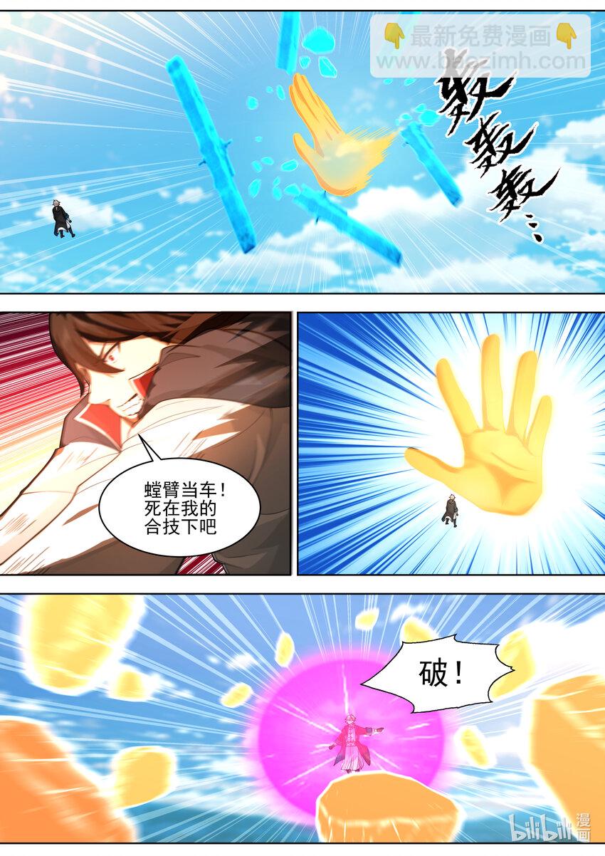 568 礼尚往来3