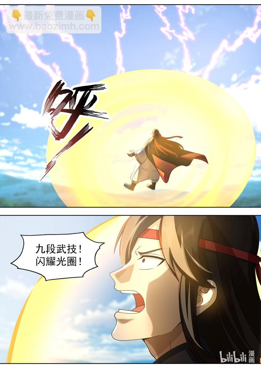 568 礼尚往来6