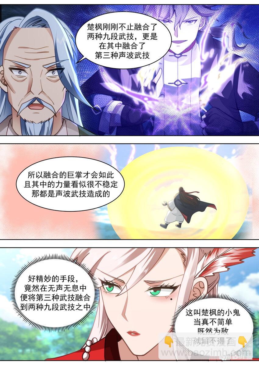 568 礼尚往来8