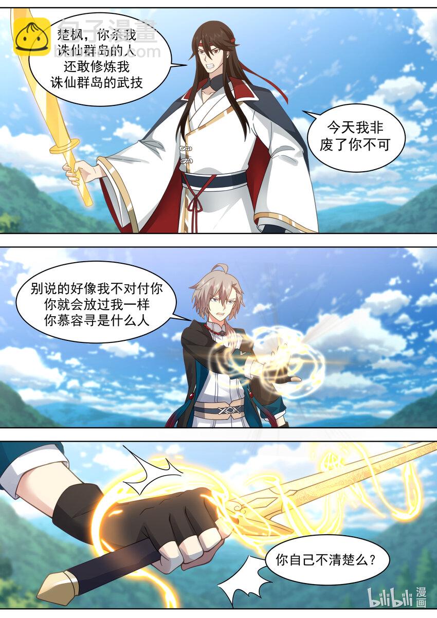 568 礼尚往来9