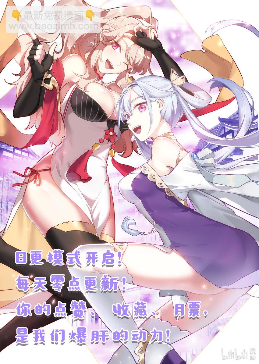 580 封魔祭坛11