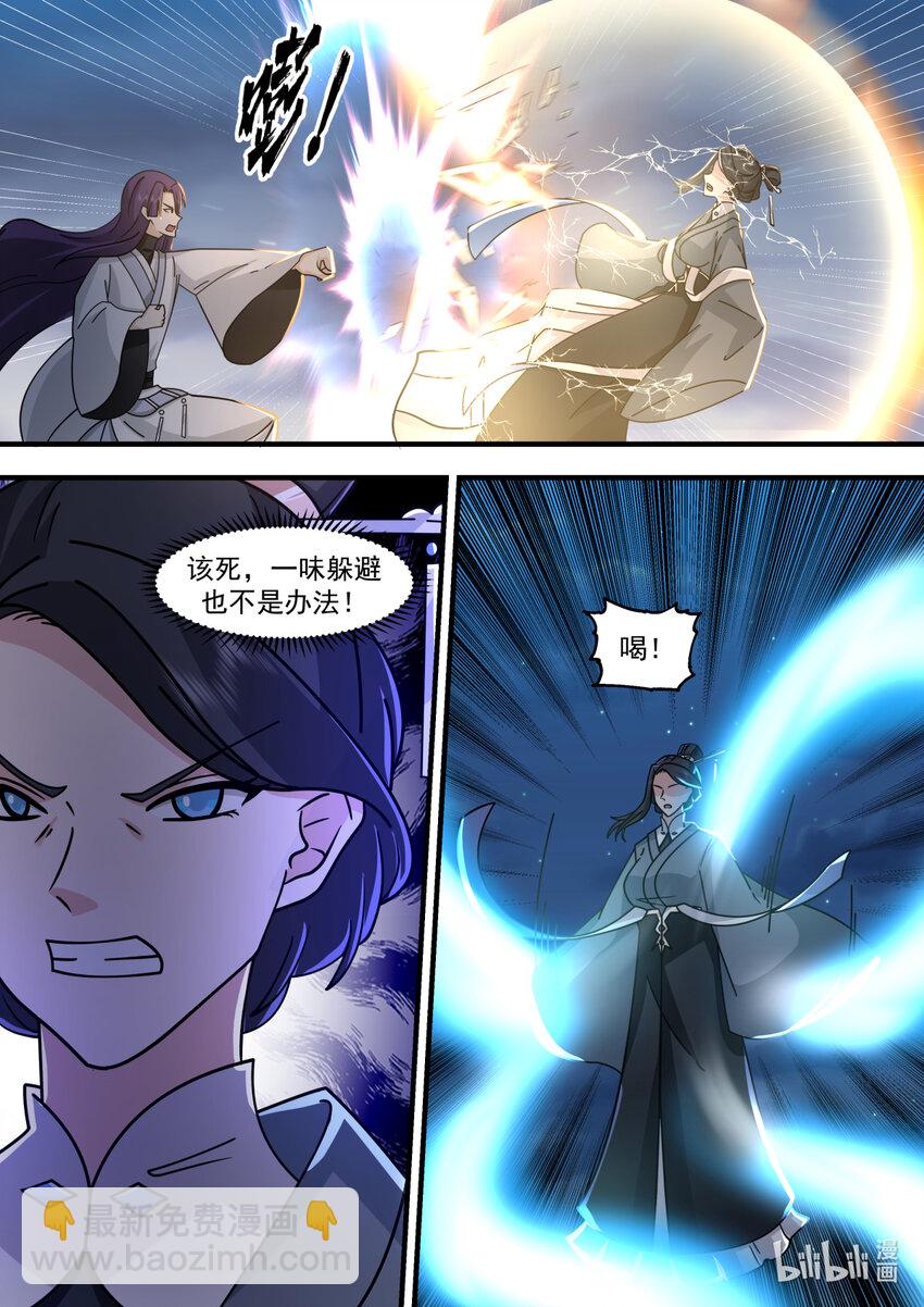 583 咒土门7