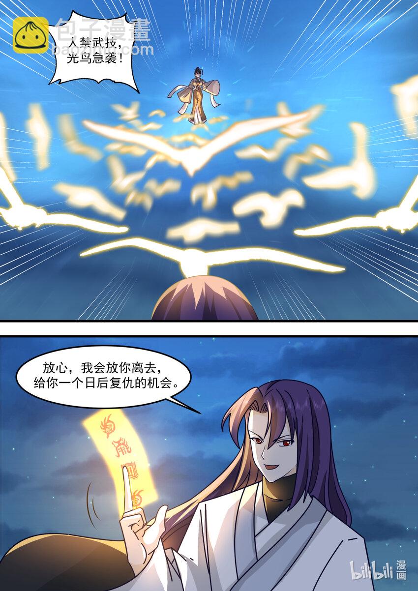 585 都别想走1