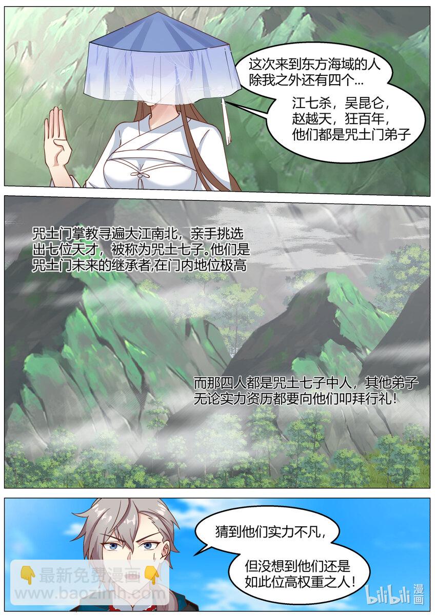 591 时间不多了2