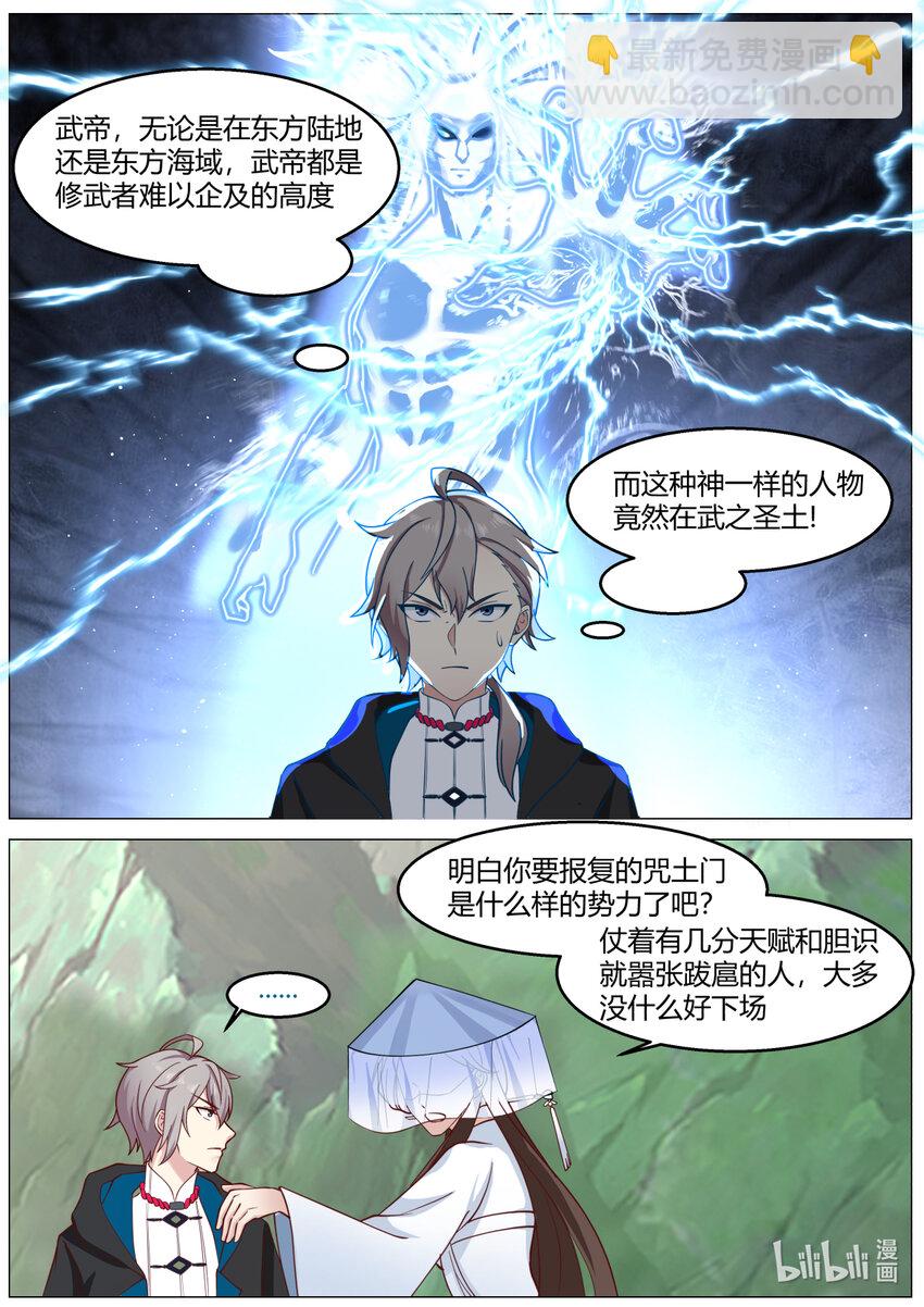 591 时间不多了5